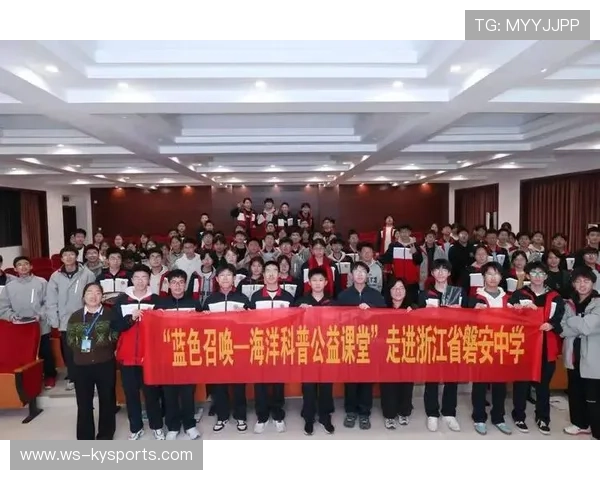 国际帆板联合会资助沿海中学海洋科普社团 国际帆板联合会资助沿海中学海洋科普社团